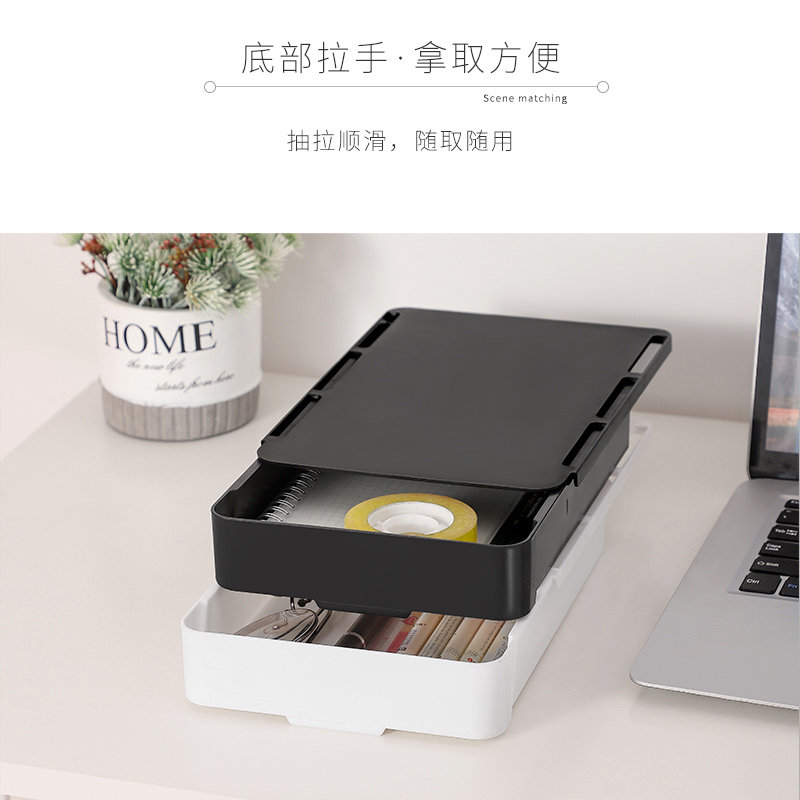 桌下隐形抽屉式壁挂收纳盒办公文具置物架整理架桌底隐藏文具盒架 - 图2