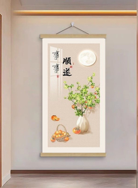 现代玄关装饰挂画画入户对门走廊过道卷轴挂画柿柿如意简约寓意好