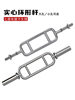 Solid ring bar mesh bar barbell bar big hole Austrian bar small hole electroplated dumbbell biceps triceps mesh Hengda