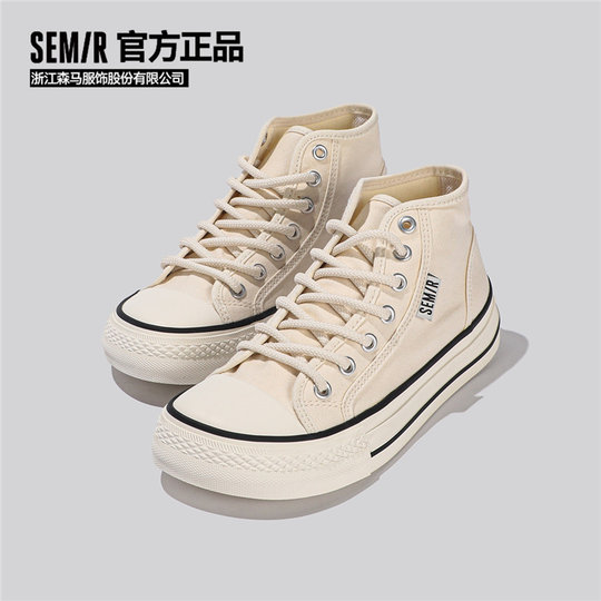 Semir旗舰店德训鞋女款春秋季帆布小白鞋ins百搭休闲运动鞋板鞋女