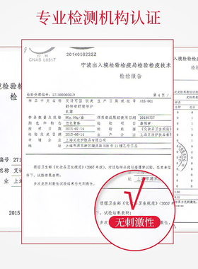 面霜上海艾诗可因敏感受损肌肤