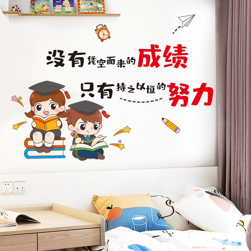 鼓励孩子的卡通图画,表扬孩子卡通图片,鼓励小朋友的简笔画_大山谷图库