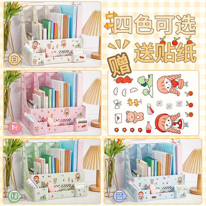 书架桌面a4文件收纳盒文件夹书立架 学威文件座/文件架/文件框