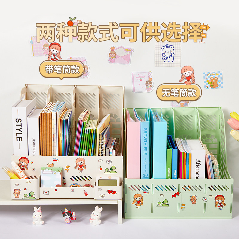 书架桌面a4文件收纳盒文件夹书立架 学威文件座/文件架/文件框