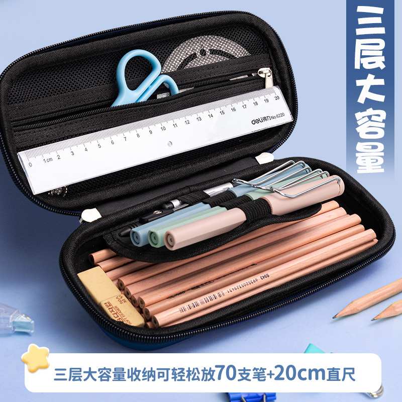 小学生立体3d男孩子双层大容量笔袋 学威笔袋