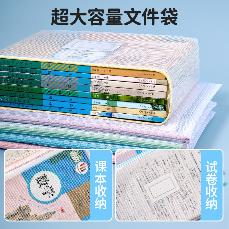 包书皮书衣自粘磨砂透明保护套贴纸包书膜小学生专用一二三年级16k书本书壳全套四五初中作业练习册2026新款
