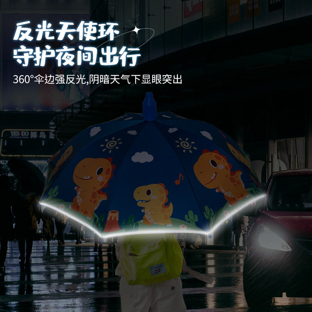 儿童雨伞男女孩自动晴雨两用男女童小学生上学专用太阳防晒遮阳伞