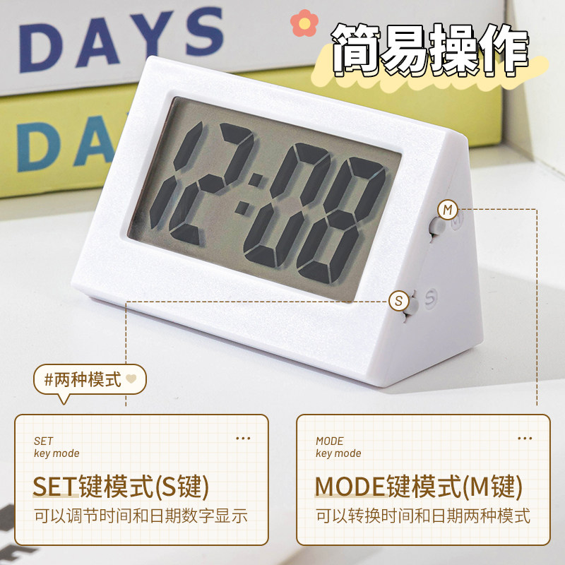  学威台钟/闹钟