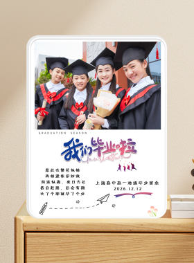 学生毕业水晶定制相框团购优惠