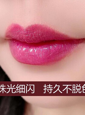 雪菲伊人新款珠光细闪口红滋润款