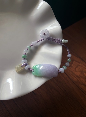 天然a货翡翠缅特色浅紫飘绿春彩厚福瓜呱呱来财脚丫花手编绳手链