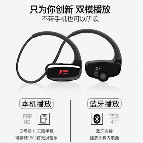 游泳防水无线蓝牙耳机自带内存 MP3头戴挂脖式无线运动专业洗澡 - 图0