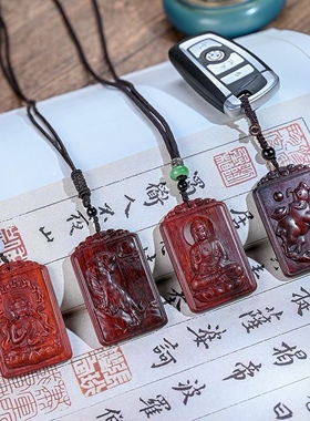 印度小叶紫檀461十二生肖守护神