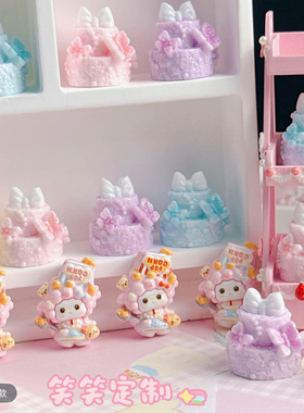 定制立体蝴蝶蛋糕仿真微缩食玩diy奶油胶钥匙扣树脂配件装饰摆件