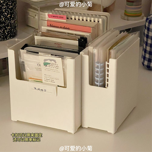 桌面多功能收纳盒书本整理盒客厅零食可叠加收纳篮化妆护肤品收纳 - 图2