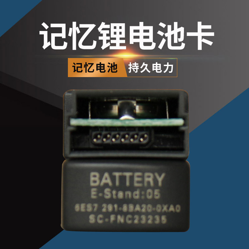 兼容S7-200西门子PLC 226CN CPU电池 6ES7291-8BA20-0XA0记忆电池 - 图0