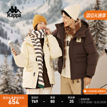 Kappa Capa College Wind down lovers Men and women Winter shorts Lianhood Outdoor bread suit Anti-cold suit