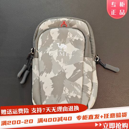 Sac à bras pour téléphone portable, camel/camel, pour course à pied, sports de plein air, été, sac à poignet fin pour hommes et femmes, a9w3yd112a