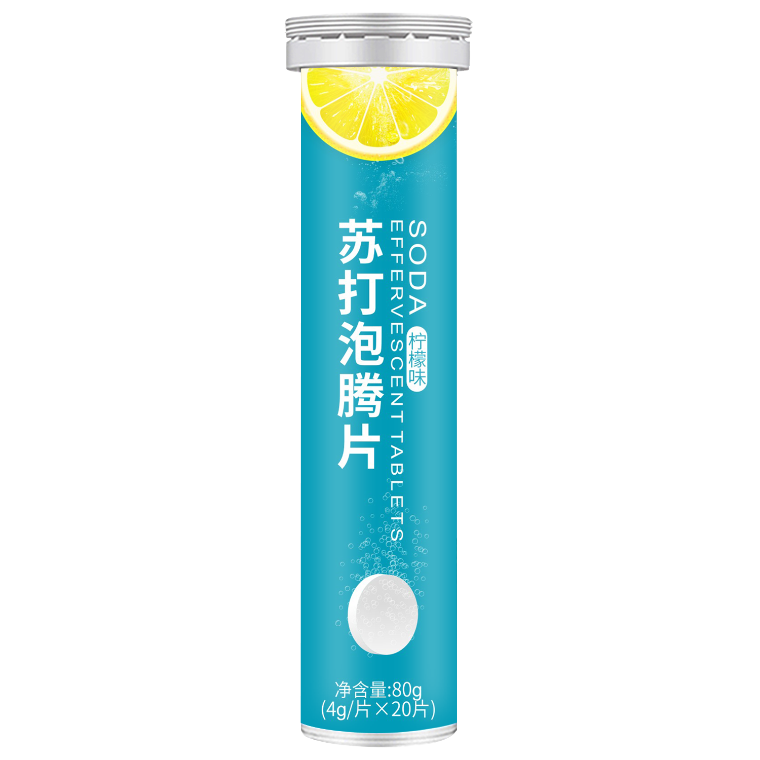 8支160片苏打片食用碱性苏打泡腾片苏打水饮料苏打片尿胃酸高 - 图3