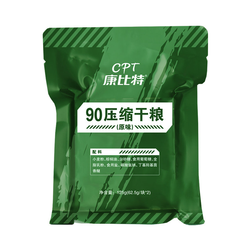 康比特90家庭应急代餐补充压缩饼干 瑾萱保健品其他膳食营养补充剂