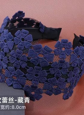 高端发箍遮白发神器超宽边蕾丝头箍新款黑色刘海一体高颅顶头饰发
