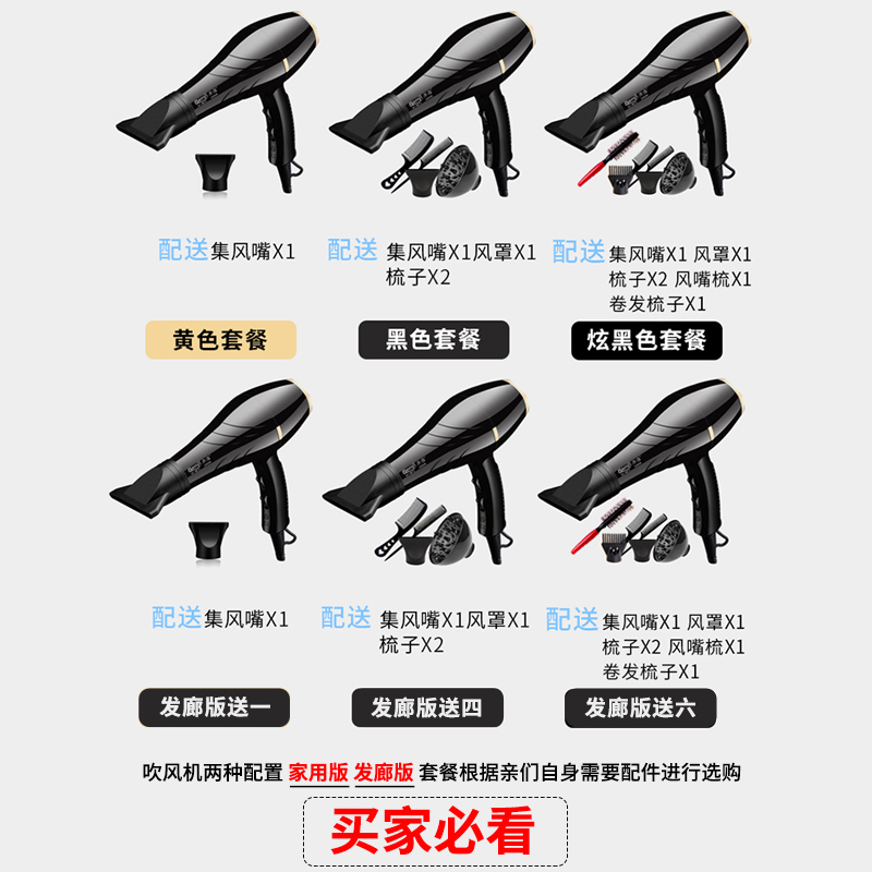 奔逸旗舰店奔逸电吹风机大功率家用发廊理发店吹风筒冷热风2000W恒温不伤发1