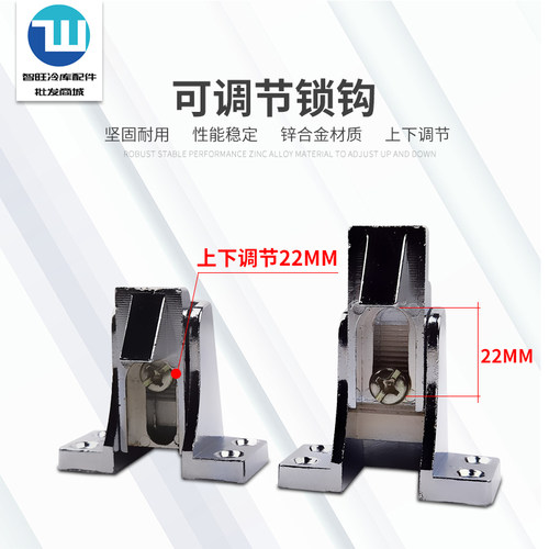 1400烘箱门可调节把手蒸柜干燥箱冰柜拉手工业冷冻库冷柜门锁搭扣 - 图0