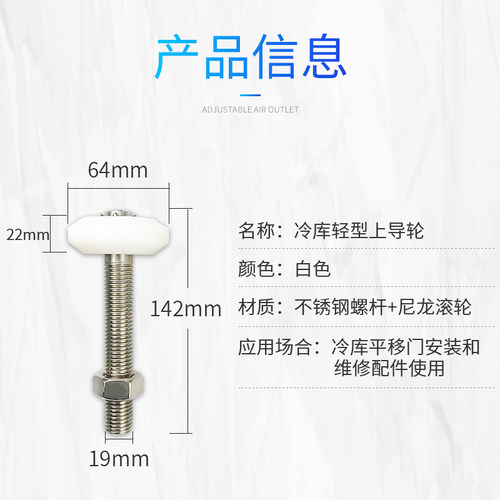 冷库轨道上吊轮平移门推拉门吊滑轮导轨滑轮不锈钢轻型上导轮配件 - 图0
