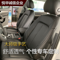 Bag genuine leather seats suitable for Audi q5a4a6a3 imports Drawing Leather Car Interior Modified Foreskin