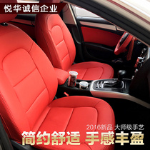 Suitable for A4 full car genuine leather seat bag imported cow leather seat cover car seat foreskin special