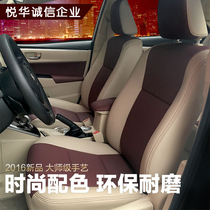 Bag genuine leather seats suitable for the sharp-carola Rareling car interior retrofit full-car foreskin set to be made