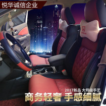Suitable for CRV genuine leather seats private custom car leather sleeve car seat original country pack installation