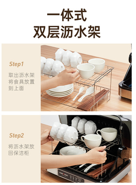 金灶茶杯杀菌柜紫外线烘干一体