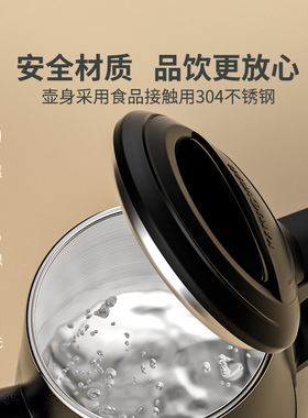 金灶烧水壶全自动断电一体煮水壶