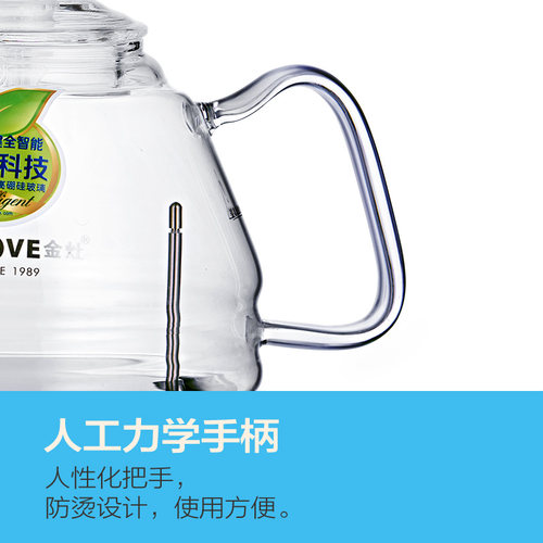金灶烧水壶原厂配件H7H9玻璃煮水壶G7消毒锅盖子G9单壶盖正品配件 - 图2