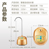 Gold stove desktop type automatic water recharger water pump