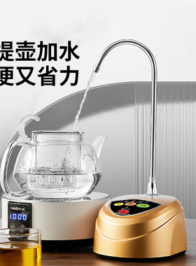 金灶桶装水抽水器电动上水器