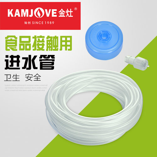 金灶原装进水管茶盘上水管专用烧水壶出水管饮水机抽水管茶具配件 - 图3