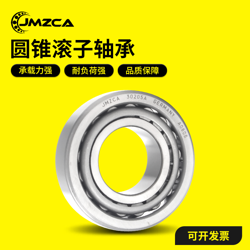 JMZCA轴承 30202 30203 30204 30205 30206 30207 30208 30209 - 图0