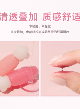 dasique/代曦可 水露唇蜜