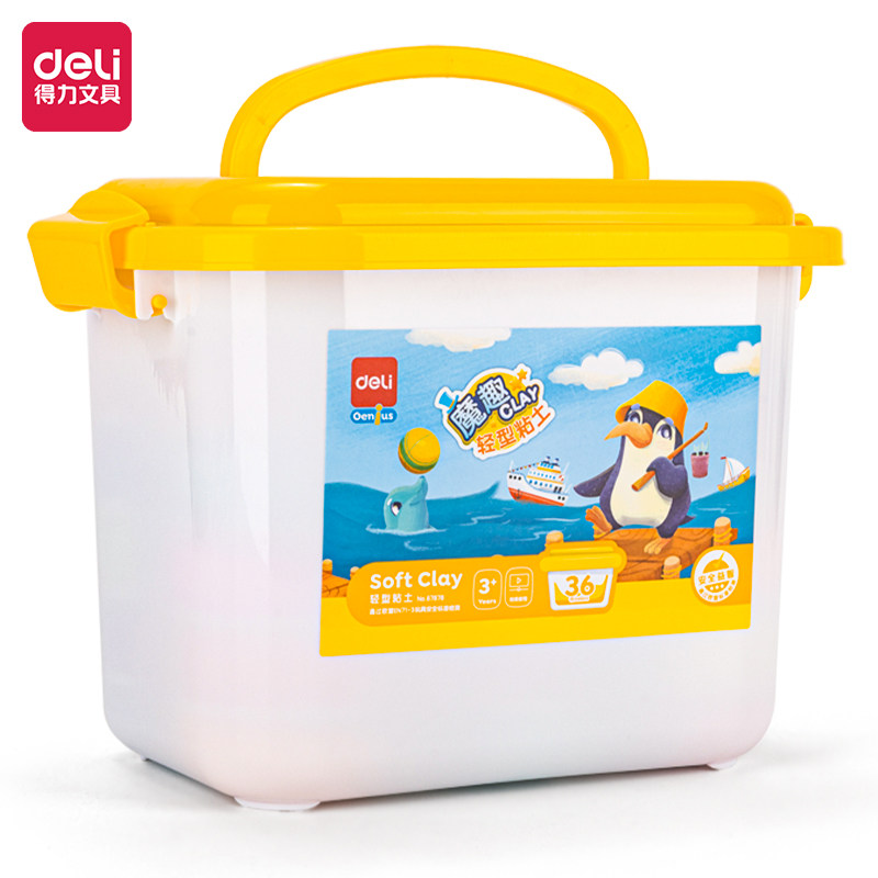 得力24色超轻粘土儿童橡皮泥36彩泥食品级12色手工轻黏土,淘宝优惠券,粉丝福利购,淘宝优惠卷