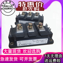 QM150DY-H QM150DY-H QM30DY QM50DY QM100DY-H QM100DY-H Darlington Module Single-tube spot