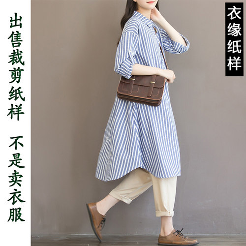 女装纸样D918落肩袖宽松休闲喇叭大摆连衣裙服装裁衣图纸裁剪纸板 - 图1