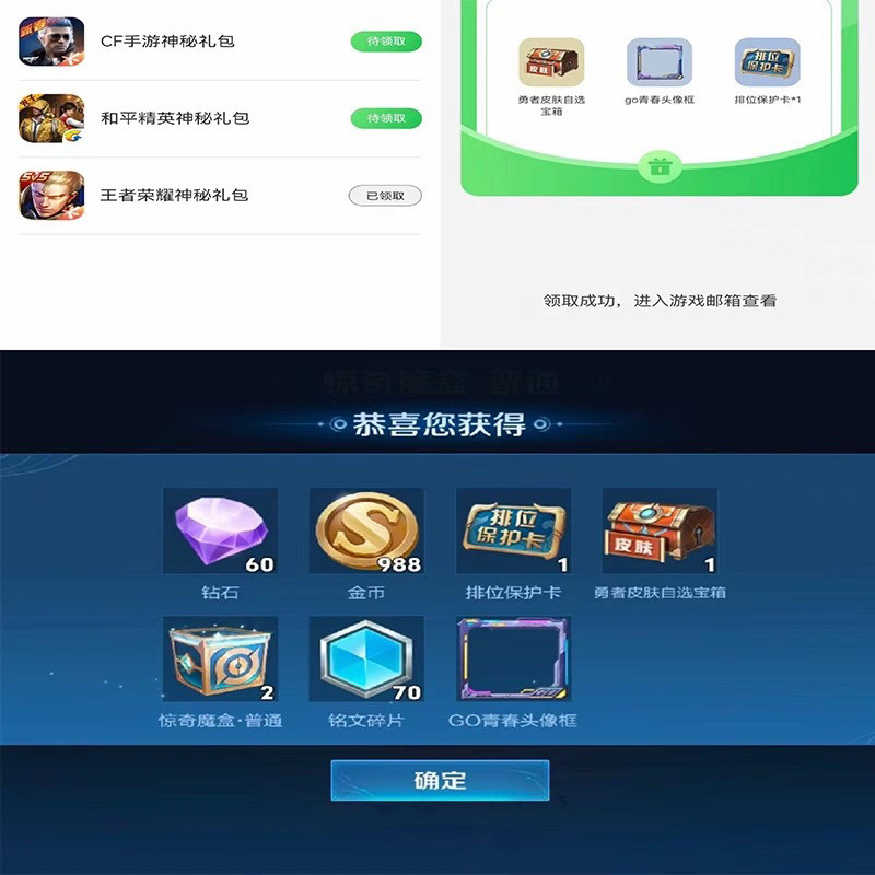 王者荣耀皮肤王者荣耀皮肤小乔丁香结韩信街头霸王永久皮肤成年礼邀请助力