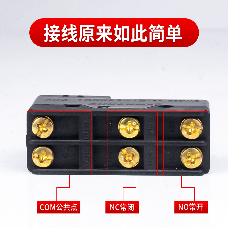 ADZ-10GW22-1B微动开关2常开2常闭行程开关 滚轮限位开关两开两闭 - 图2