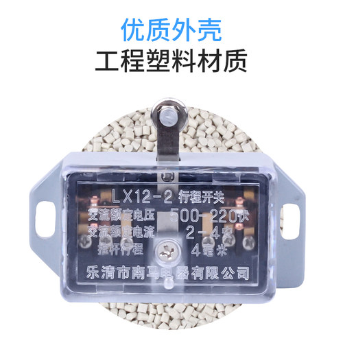 行程开关 LX12-2 推杆限位开关微动开关滚轮按动式LX-12-2正品 - 图1