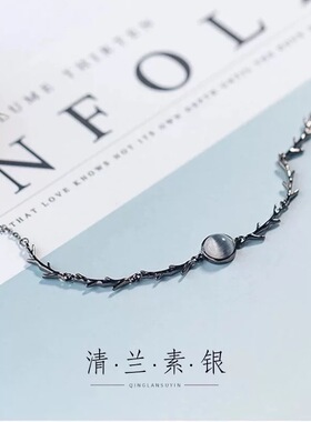 树叶手链森系简约黑金白猫眼石轻奢风高级感小众配饰批发