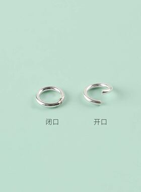s925纯银开口圈闭口圈手工diy饰品配件手链项链连接圈接环批发18k