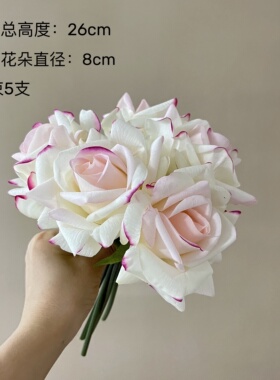 逼真仿真花手感玫瑰花束 家居卧室装饰摆件花新娘手捧摄影道具花