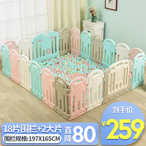 Children Play Fence Baby Guard Rail Home Safety Fence Baby Home Interior Crawl Mat School Walk Bar